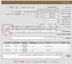 تصویر کوچک آگهی کاغذ a4  و a5 