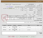 تصویر کوچک آگهی مایع شیشه پاک کن805 عدد-مایع سفید کننده(وایتکس) 1650 لیتر