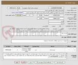 تصویر کوچک آگهی کیسه زباله