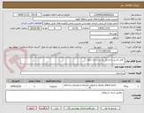 تصویر کوچک آگهی  کابل کشی و اجرای راه بند ناحیه دزفول