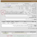 تصویر کوچک آگهی پک استریل ارتوپدی