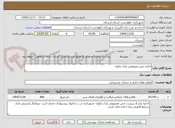 تصویر کوچک آگهی اجاره چمن مصنوعی پارک بانوان 