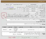 تصویر کوچک آگهی بطری 1.5 لیتری pet28 با درب -بطری دوغ پلاستیکی 250 سی سی-طبق در خواست خرید پیوستی 