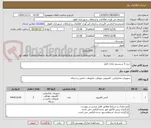 تصویر کوچک آگهی خرید 5 سیستم رایانه کامل