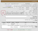تصویر کوچک آگهی کاسه لنت سپراتور 4 عدد