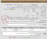 تصویر کوچک آگهی اتو غلطک    2 دستگاه به شرح پیوست