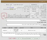 تصویر کوچک آگهی هارد 