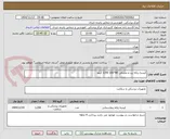 تصویر کوچک آگهی کیسه زباله زرد و مشکی 80*100 1250 کیلو