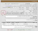 تصویر کوچک آگهی P/F:"CAMERON" LARGE BORE SHEAR BONNETS-0445001