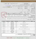 تصویر کوچک آگهی خرید سیستم صوتی و موتور برق