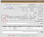 تصویر کوچک آگهی چسب برق(سیاه)-لطفا به پیوست مراجعه فرمایید.کیفیت مرغوب