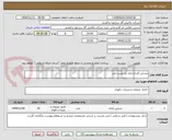 تصویر کوچک آگهی صندلی گردان جک دار پشت بلند