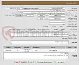 تصویر کوچک آگهی ماژول کنترل برد جرثقیل لیبهر