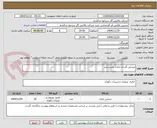 تصویر کوچک آگهی صندلی گردان جکدار پشت بلند
