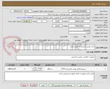 تصویر کوچک آگهی خرید دوربین مداربسته جهت روستا