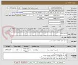 تصویر کوچک آگهی لاستیک پیکاپ
