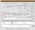 تصویر کوچک آگهی مدیا کانورتر صنعتی .مازول . سوییچ شبکه طبق مشخصات در استعلام پیوست