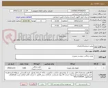 تصویر کوچک آگهی پیش دستی‌یکبارمصرف