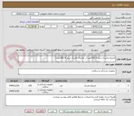 تصویر کوچک آگهی لارنژیال ماسک سایز 3 (120عدد) _ لارنژیال ماسک سایز 4 (150عدد)