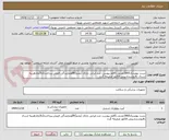 تصویر کوچک آگهی تست بوویدیک1800عددو...5قلم پیوست شد.ایرانی دارای آیمدوIRCونمایندگی فروش.پرداخت2تا3ماه.هزینه ارسال بافروشنده.پیش فاکتور ضمیمه گردد