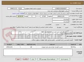 تصویر کوچک آگهی تعمیر اساسی گیربکس لجن کش بنز AK2626-مدل 1983
09185655584 کمری