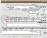تصویر کوچک آگهی تخم مرغ سالم تاریخ دار 3000 کیلوگرم