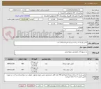 تصویر کوچک آگهی لباس پارچه ای زنانه و مردانه هرکدام 500 عدد 