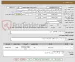 تصویر کوچک آگهی کیسه زباله زرد 90*120 - 1 تن 