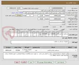 تصویر کوچک آگهی دستکش جراحی لاتکس 113/600 جفت (227/200 عدد)