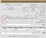 تصویر کوچک آگهی لوله پلی‌اتیلن