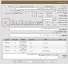 تصویر کوچک آگهی چیکر پلیت و نبشی گالوانیزه گرم شده