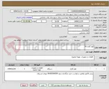 تصویر کوچک آگهی کولر گازی 24