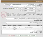 تصویر کوچک آگهی هندل و کارتریج خطی برشی 60 - شرکت مجوز imed داشته باشد- پرداخت اعتباری