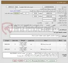 تصویر کوچک آگهی هارد SSD طبق مشخصات لیست پیوست