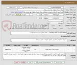 تصویر کوچک آگهی FortiGate 400E FG-400E(Offline).... دقیقا مطابق شرح و شرایط پیوست