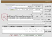 تصویر کوچک آگهی پکیج پروژهای مشارکتی برق شرق