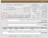 تصویر کوچک آگهی روغن مایع سرخ کردنی 1800 گرمی تعداد 850 عدد برند ( اویلا یا فامیلا )