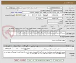 تصویر کوچک آگهی خرید پدالکتروشوک(پدپیس میکر)مارک زول مدل Rتعداد20عددومارک لایف پک مدل 20تعداد 5عدد