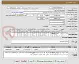 تصویر کوچک آگهی گوشت مرغ تازه به مقدار 4000کیلو