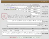 تصویر کوچک آگهی شیر تک نفره میهن تعداد 5000 عدد  لطفا از قیمت گذاری نقدی خوداری گردد خرید نقدی نداریم 