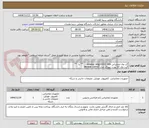تصویر کوچک آگهی گت وی مخابراتی synway smg1032C-32s     ** یا  **
گیت وی 32 پورت نیوراک مدل MX60E-32FXO