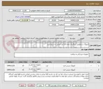 تصویر کوچک آگهی آمبوبگ سیلیکونی بزرگسال تعداد 15 عدد ایرانی به شرط تایید