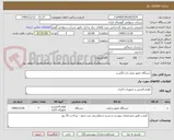 تصویر کوچک آگهی دستگاه حضور غیاب اثر انگشت