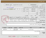 تصویر کوچک آگهی دوربین بولت b 354s  به مقدار 2 عدد