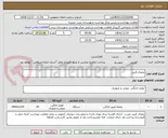 تصویر کوچک آگهی یخچال فریزر