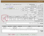 تصویر کوچک آگهی صندلی کارشناسی مدل 812 نیلپر جک دار طبی 