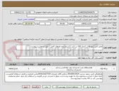 تصویر کوچک آگهی تعمیر کمپرسور 30تن (چیلر 100 تن کریر ) (سیم پیچ و اورهال کامل ) طبق درخواست پیوست 
