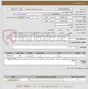 تصویر کوچک آگهی شیرخوراکی 