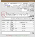 تصویر کوچک آگهی نوارتفلون-نوار آلتن .گرم.لوله30*2-نوار آلتن.رو.گرم.سفید.انشعاب200*2-نوار سیاه200*2-پرایمر19-p