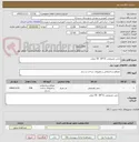تصویر کوچک آگهی چمن مصنوعی 31*18  50 میلی 